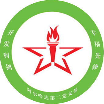 ���������ҵ��˾�ڶ���֧��